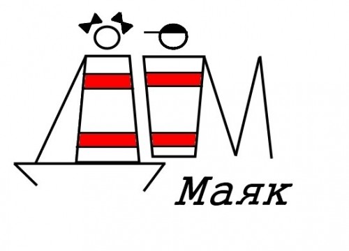 Старый логотип ДМ "Маяк"