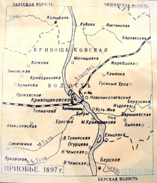 Карта побережья Оби, 1897 год
